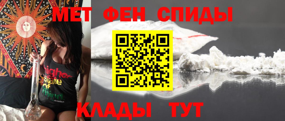 Amphetamine 97% Красноярск