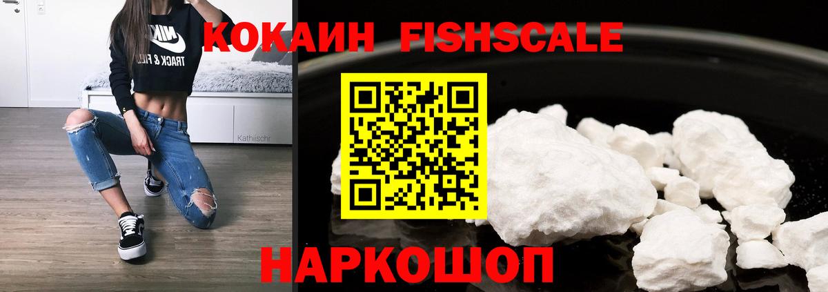 хочу   Кокаин Перу  Вход с VPN  Cocaine  Cocaine Эквадор  Красноярск 