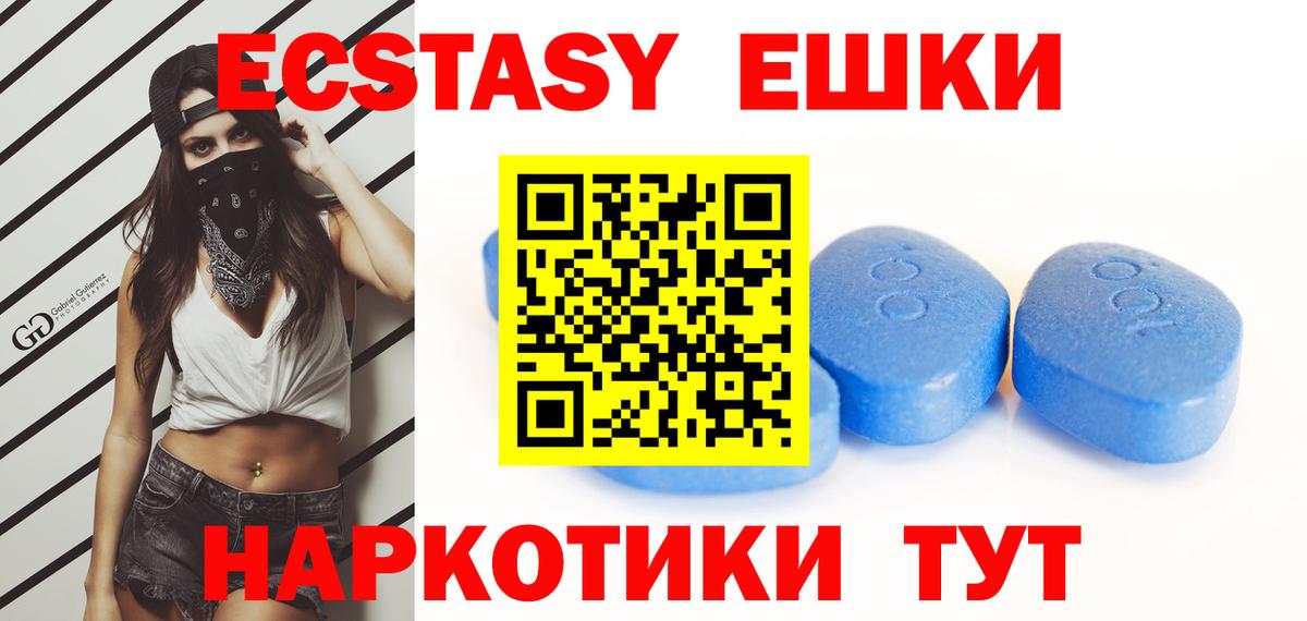 Ecstasy  хочу   Ecstasy louis Vuitton  Вход с VPN  Красноярск  Экстази 300 mg 