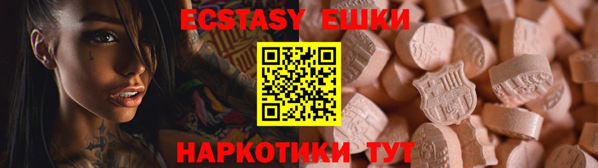 ЭКСТАЗИ Philipp Plein Красноярск