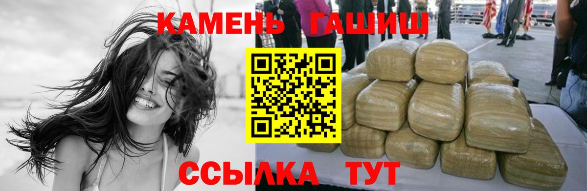 ГАШИШ AMNESIA HAZE  ГАШ  ГАШИШ Изолятор  Красноярск  Вход с VPN 