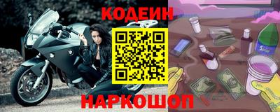 соль ск Канаш