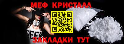 стаф Кандалакша