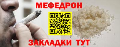 стаф Кандалакша
