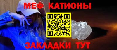 стаф Камышлов