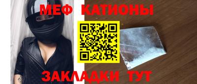 стаф Камышлов
