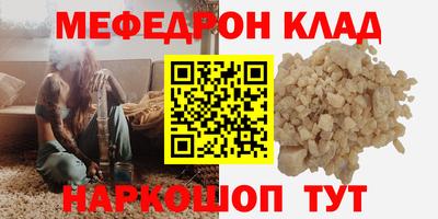 стаф Кандалакша