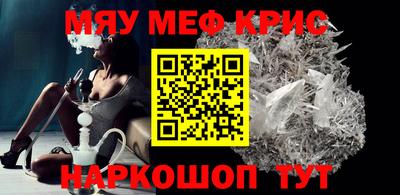 стаф Камышлов