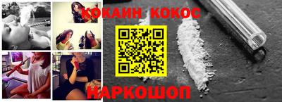 стаф Кандалакша