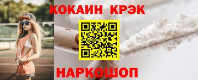 стаф Кандалакша
