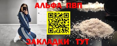 стаф Кандалакша
