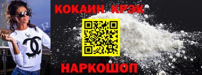 стаф Кандалакша