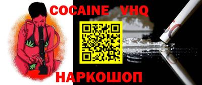 стаф Кандалакша