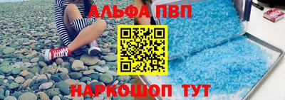 соль ск Канаш