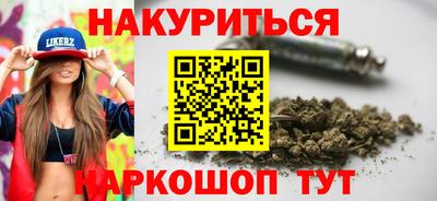 стаф Кандалакша