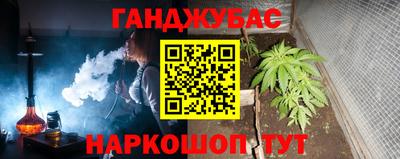 стаф Кандалакша