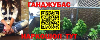 стаф Кандалакша