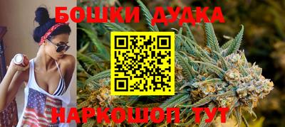 стаф Кандалакша