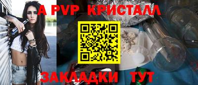 стаф Кандалакша