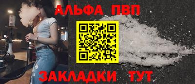стаф Кандалакша