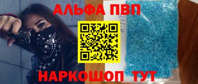 соль ск Канаш