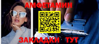 стаф Камышлов