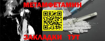 стаф Кандалакша