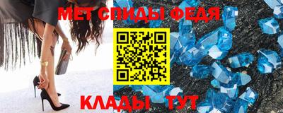 стаф Кандалакша
