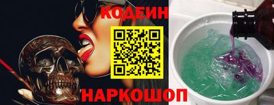 соль ск Канаш