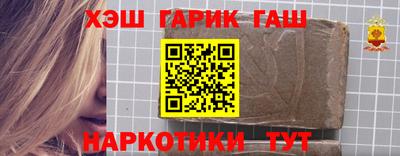 соль ск Канаш