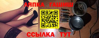 соль ск Канаш