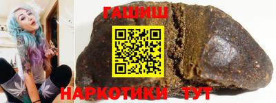 соль ск Канаш