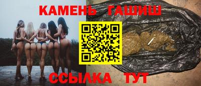 стаф Кандалакша