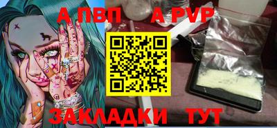 шишки Когалым
