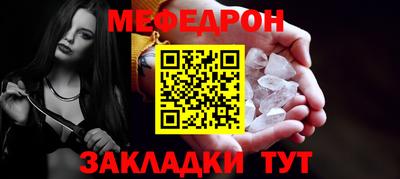 соль ск Канаш