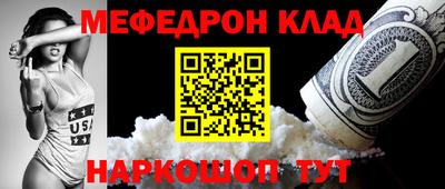 соль ск Канаш