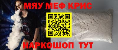 стаф Камышлов