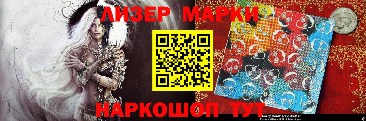 Марки N-bome 1,5мг Красноярск