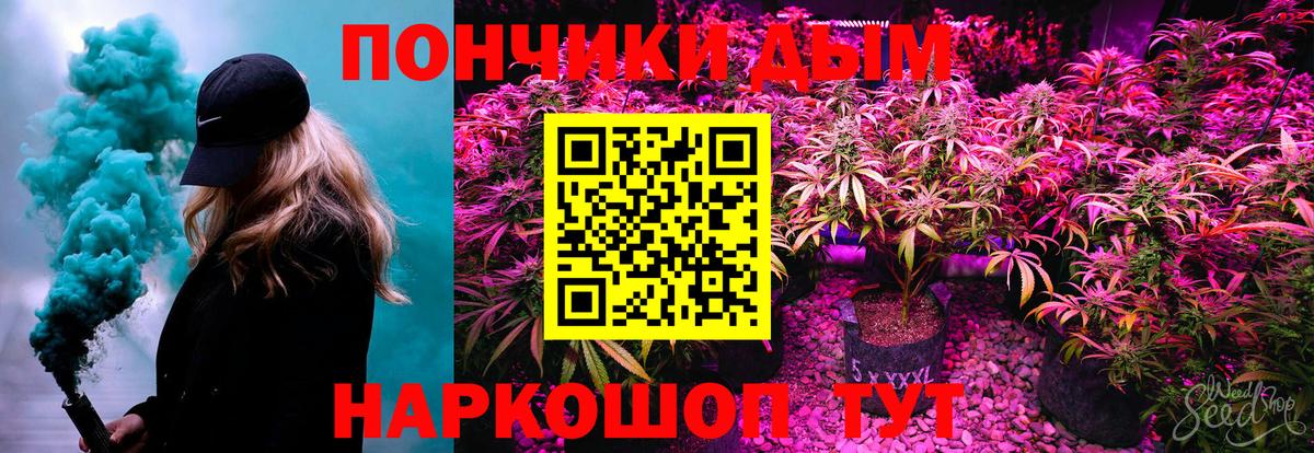 Красноярск  Каннабис Amnesia  Вход с VPN  Бошки Шишки тримм  Каннабис Bruce Banner 